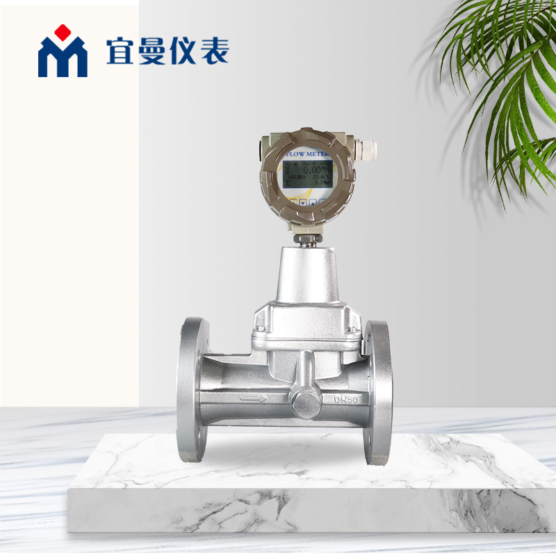 旋進旋渦流量計